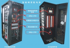 什么是微模块机房精密配电柜什么是列头柜